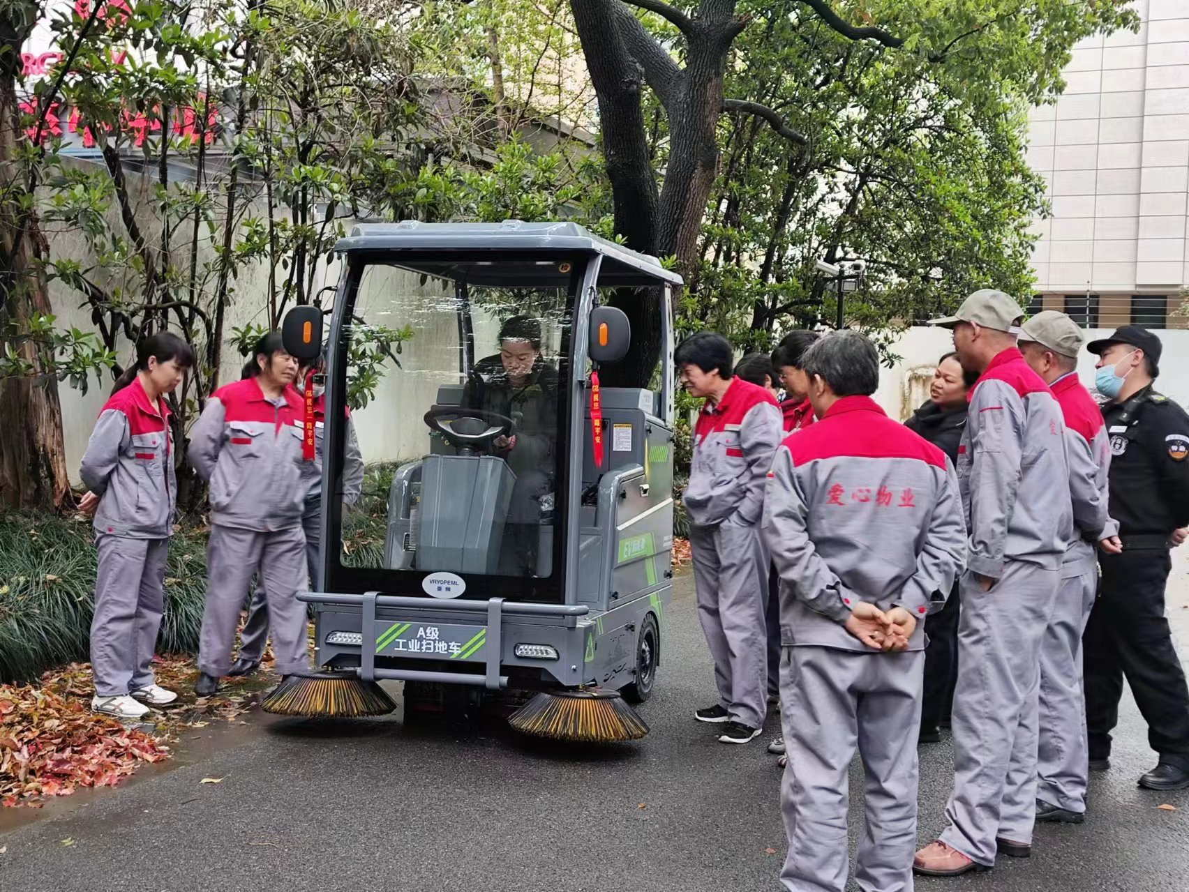 交机培训-菱狮S4扫地车