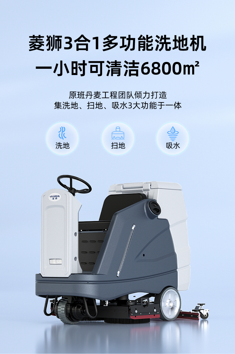 洗地机详情定_06.jpg